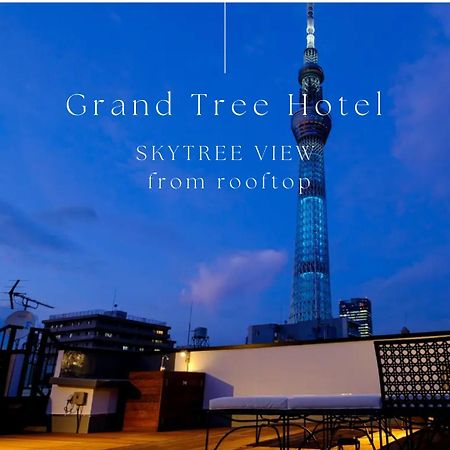 Grand Tree Hotel Skytree View Rooftop Asakusa Walk Τόκιο Εξωτερικό φωτογραφία